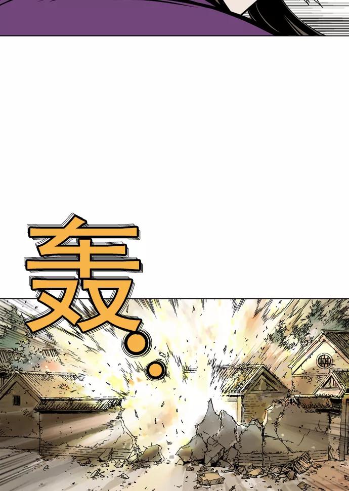 《高手》[第2部] 第15话 第80页