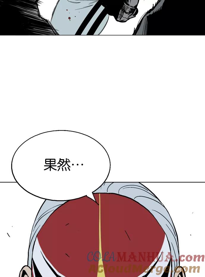《高手》[第2部] 第15话 第61页