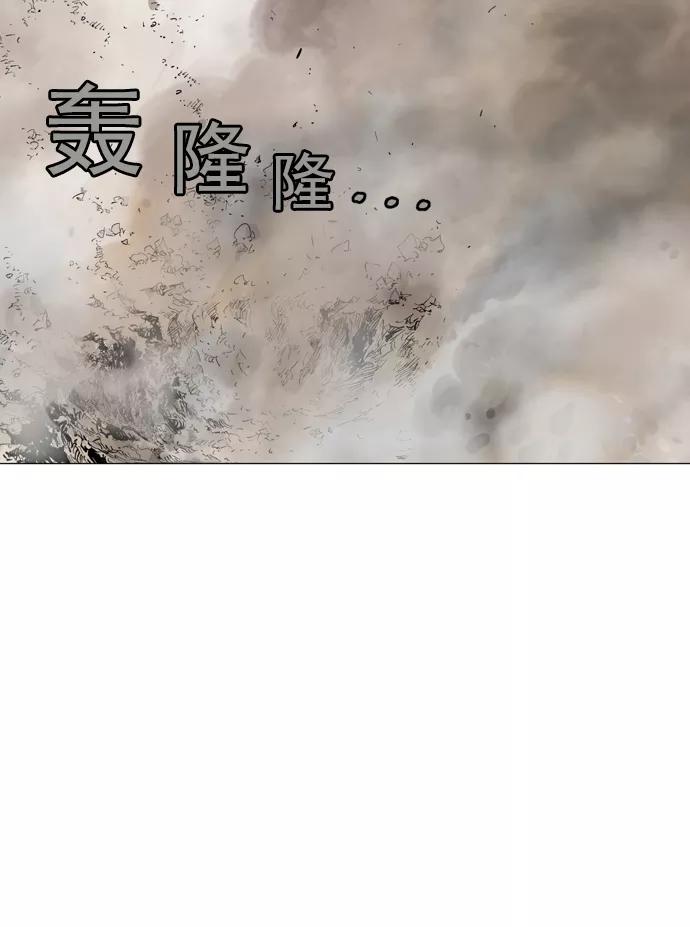 《高手》[第2部] 第16话 第80页