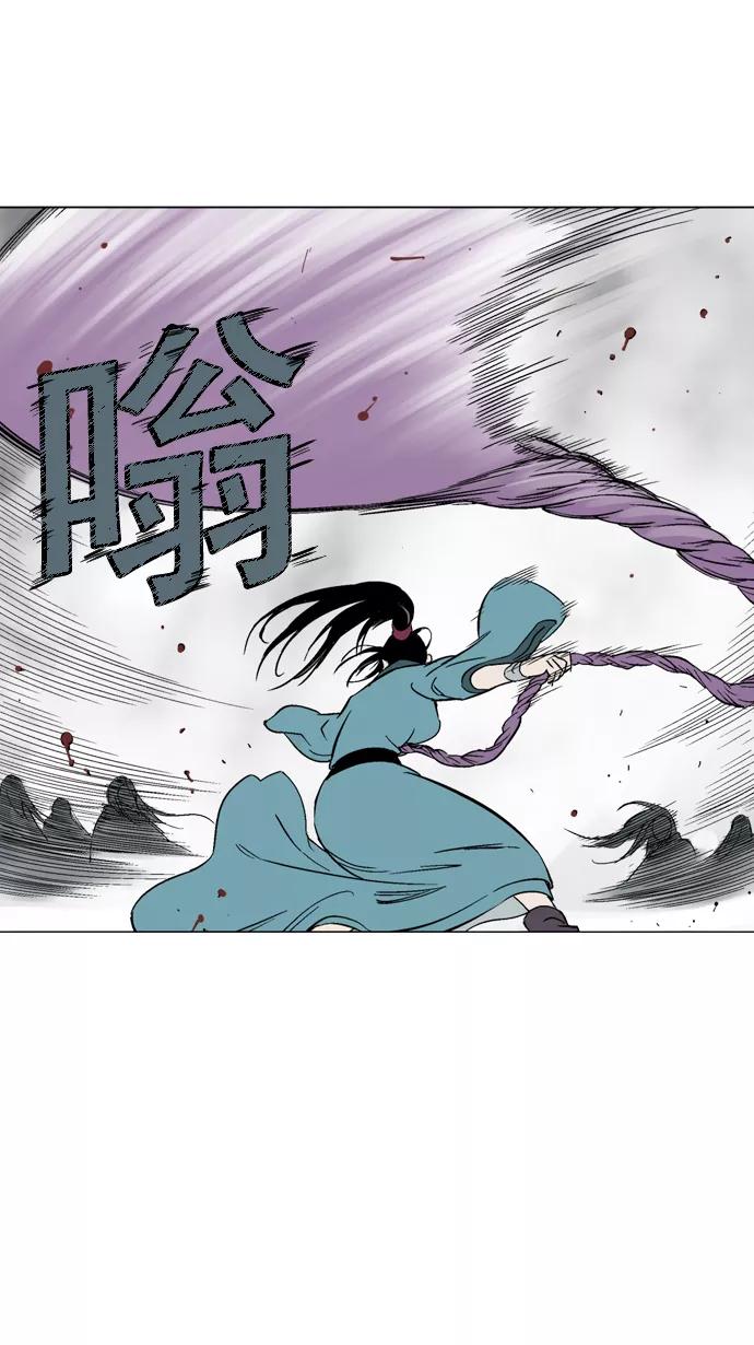 《高手》[第2部] 第16话 第42页