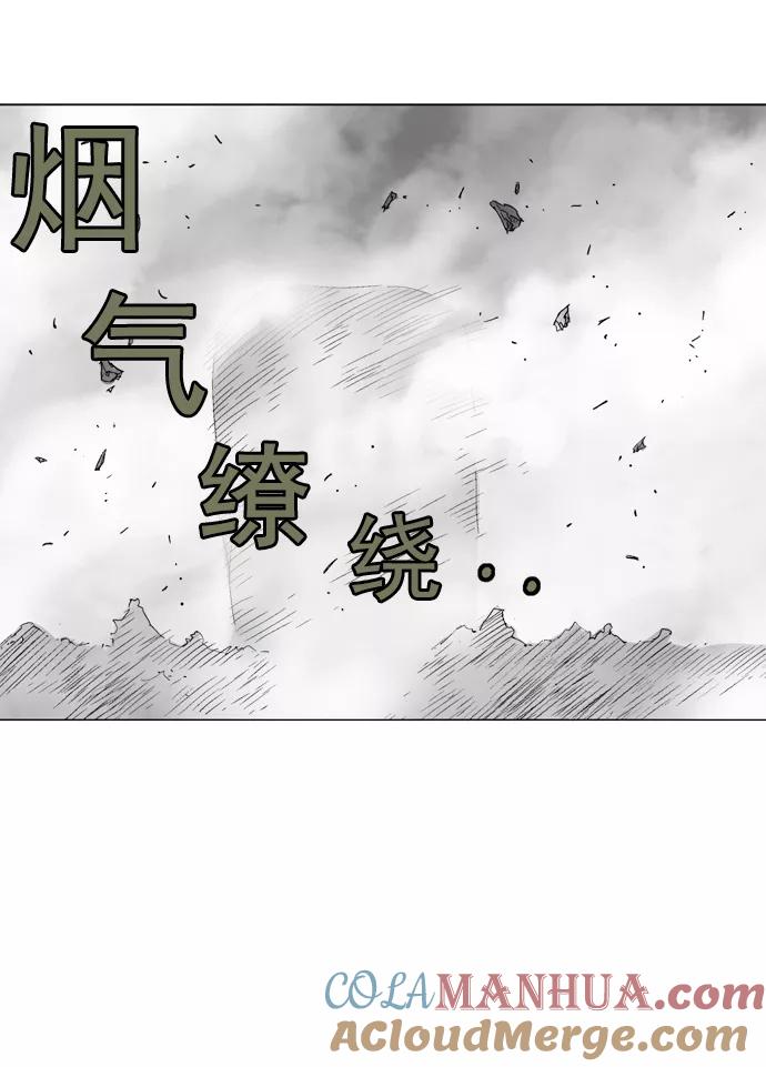 《高手》[第2部] 第16话 第81页