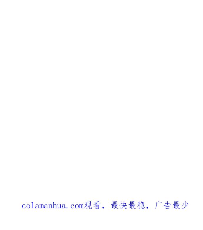 《高手》[第2部] 第16话 第135页
