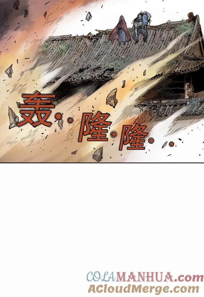 《高手》[第2部] 第16话 第77页