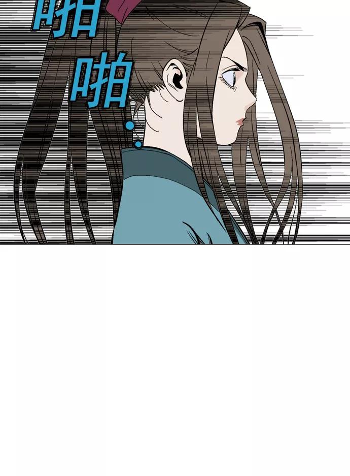 《高手》[第2部] 第16话 第51页