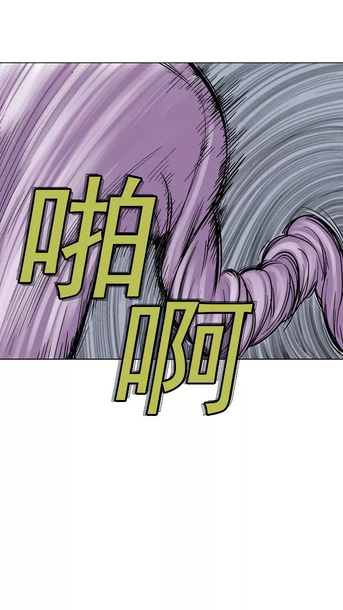 《高手》[第2部] 第16话 第40页
