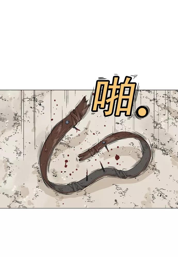 《高手》[第2部] 第16话 第116页