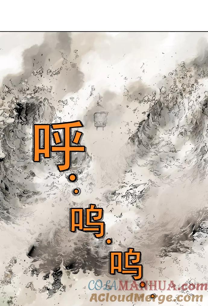 《高手》[第2部] 第16话 第29页