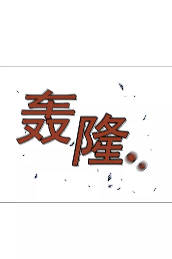 《高手》[第2部] 第16话 第19页