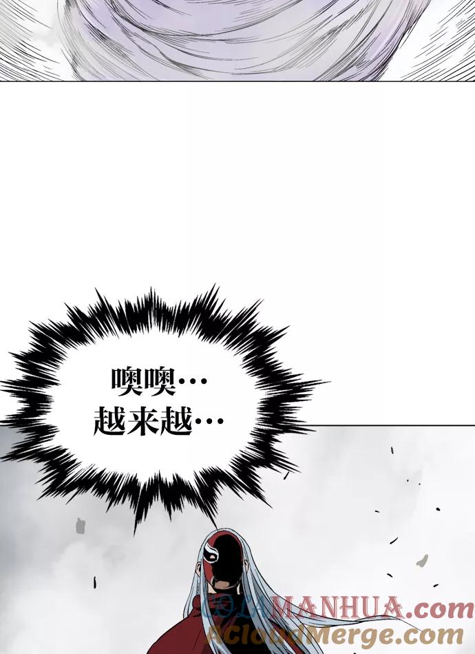 《高手》[第2部] 第16话 第85页