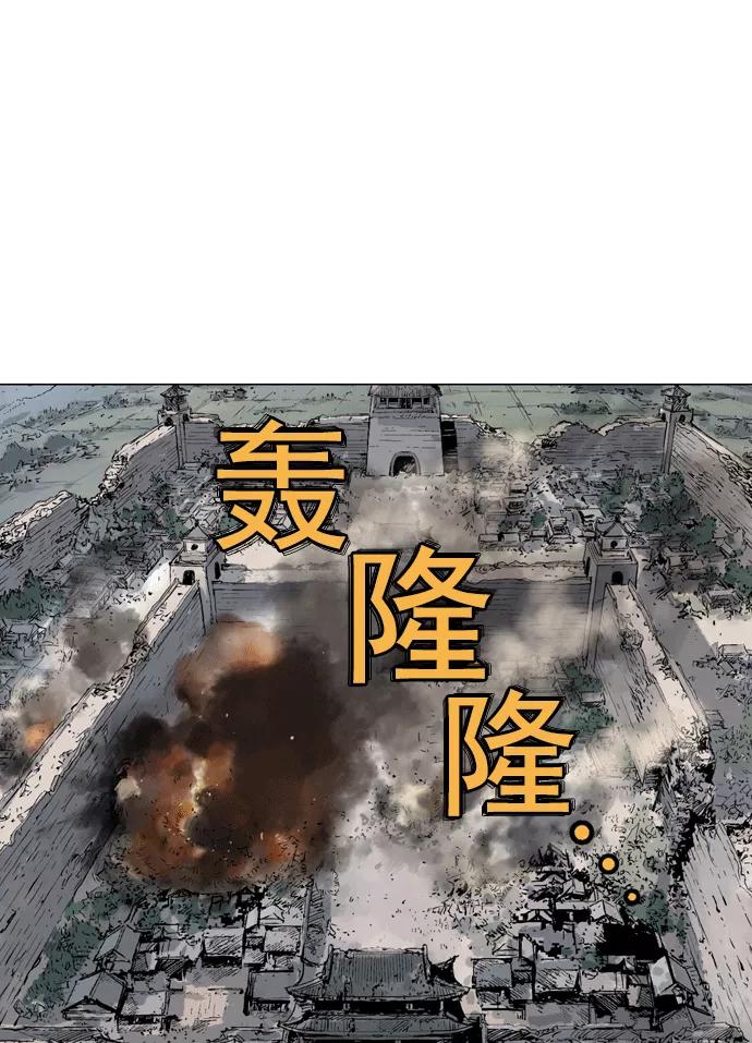 《高手》[第2部] 第17话 第64页