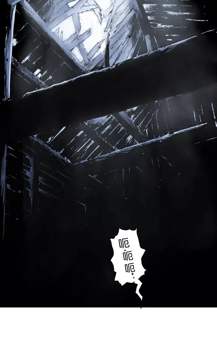 《高手》[第2部] 第17话 第42页