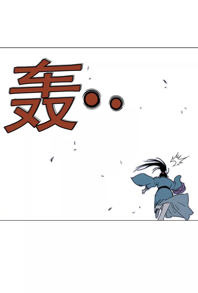 《高手》[第2部] 第17话 第62页