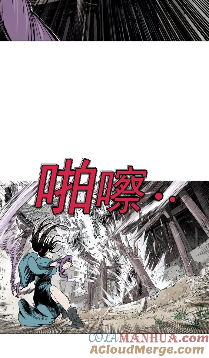 《高手》[第2部] 第18话 第9页