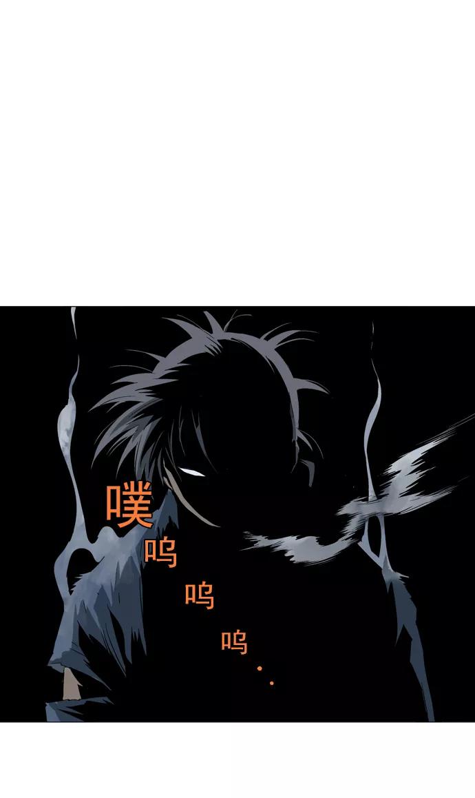 《高手》[第2部] 第18话 第102页