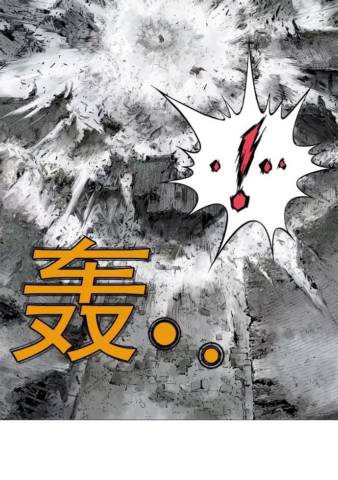 《高手》[第2部] 第19话 第118页