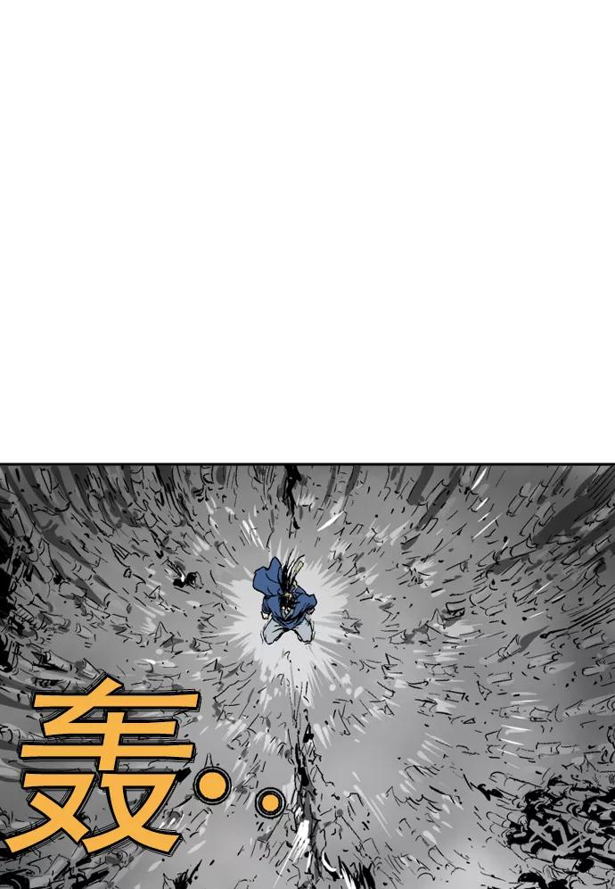 《高手》[第2部] 第19话 第27页