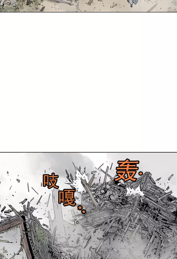 《高手》[第2部] 第19话 第39页