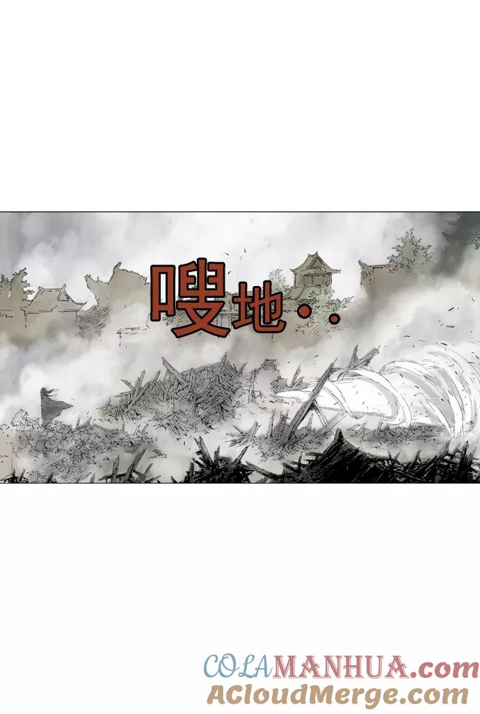 《高手》[第2部] 第19话 第96页