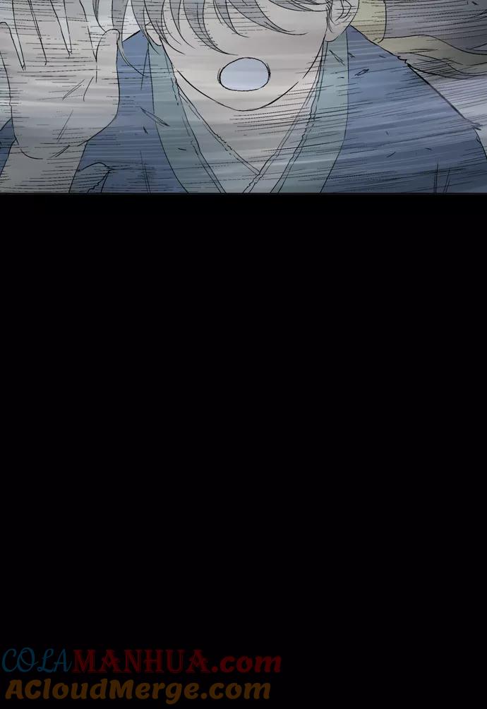 《高手》[第2部] 第19话 第64页