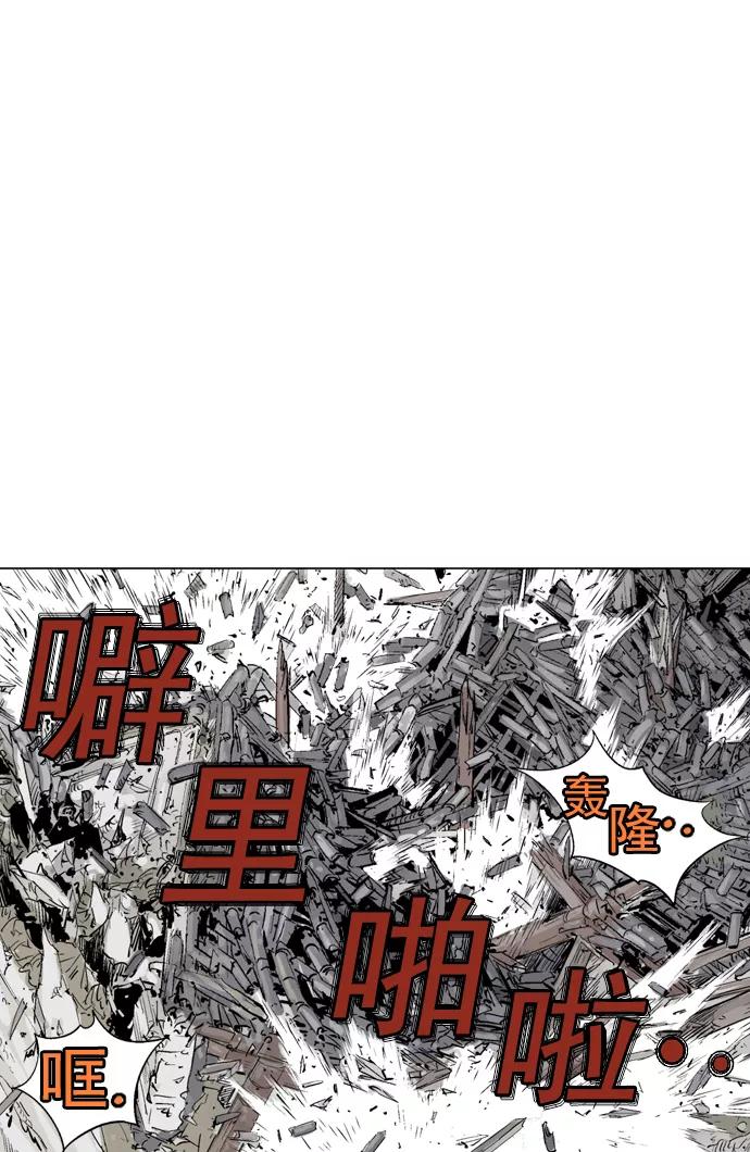 《高手》[第2部] 第19话 第30页