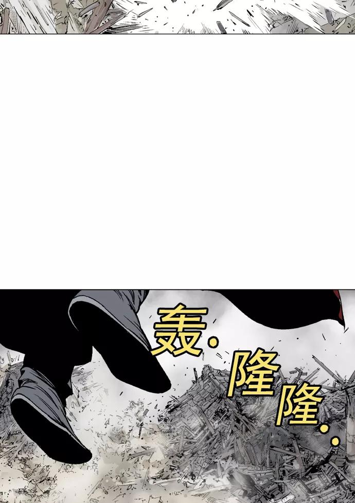《高手》[第2部] 第19话 第31页
