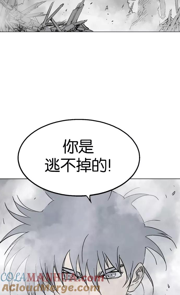 《高手》[第2部] 第20话 第55页