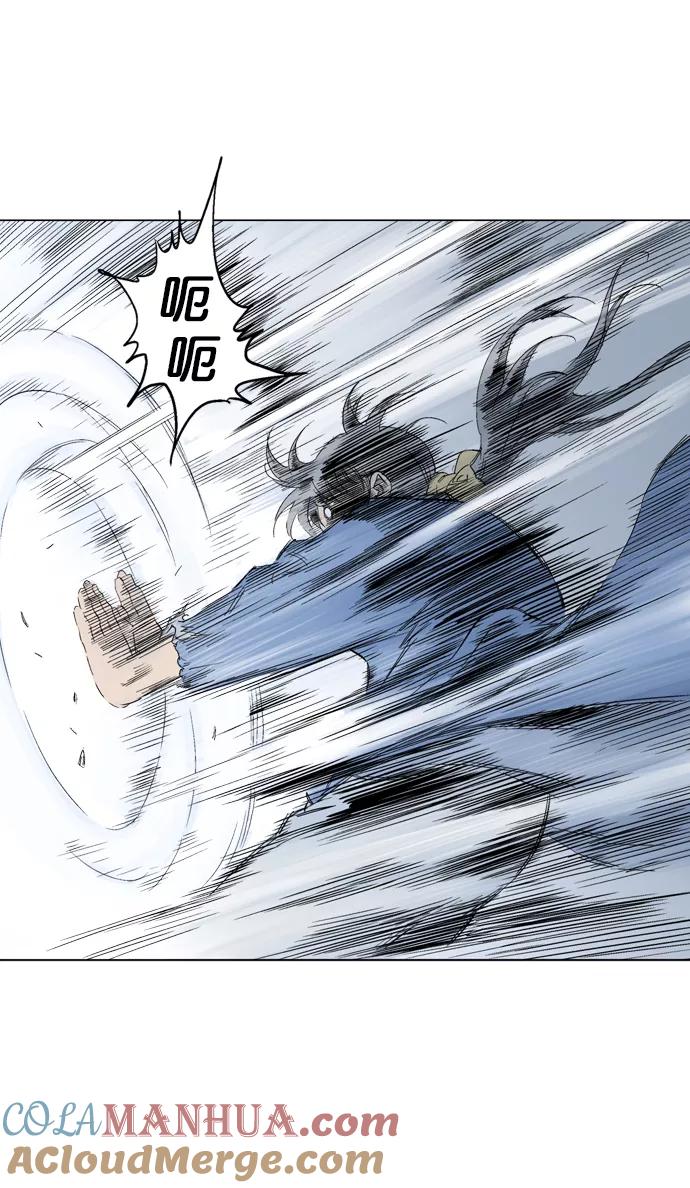 《高手》[第2部] 第21话 第61页