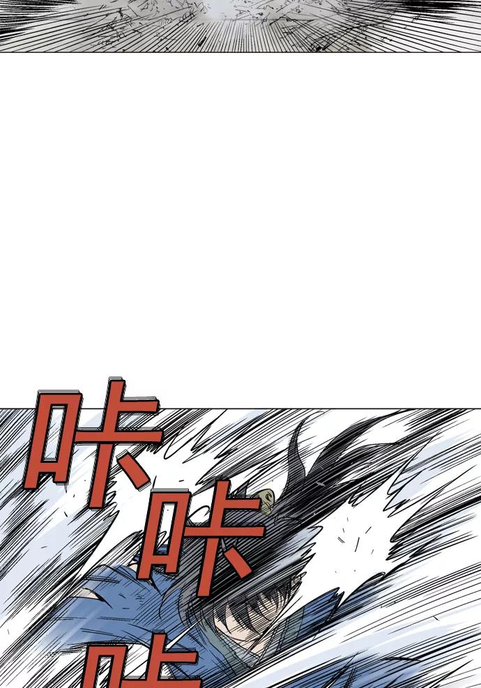 《高手》[第2部] 第21话 第88页