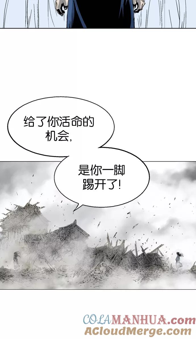 《高手》[第2部] 第21话 第37页