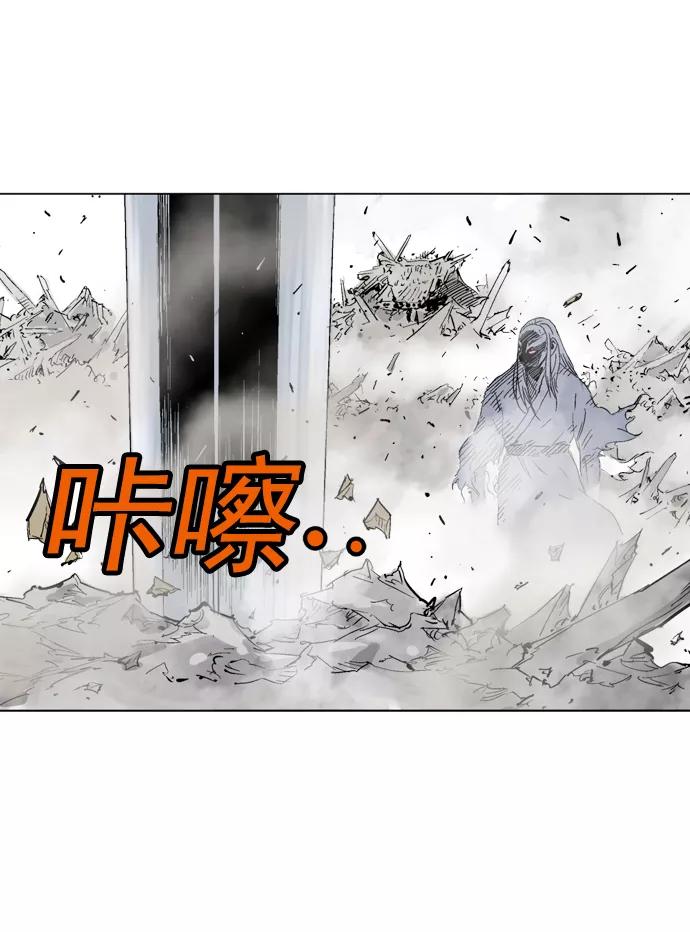 《高手》[第2部] 第21话 第78页