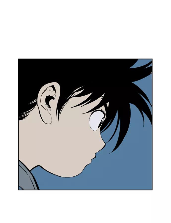 《高手》[第9话] 宋艺琳（2） 第24页