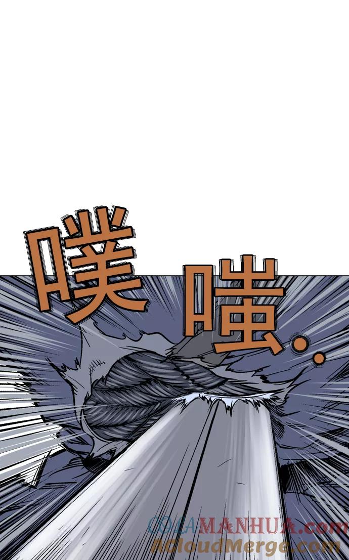 《高手》[第2部] 第22话 第69页