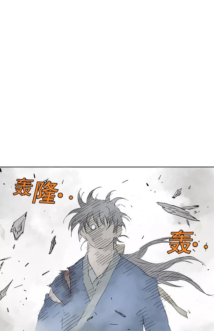 《高手》[第2部] 第22话 第78页