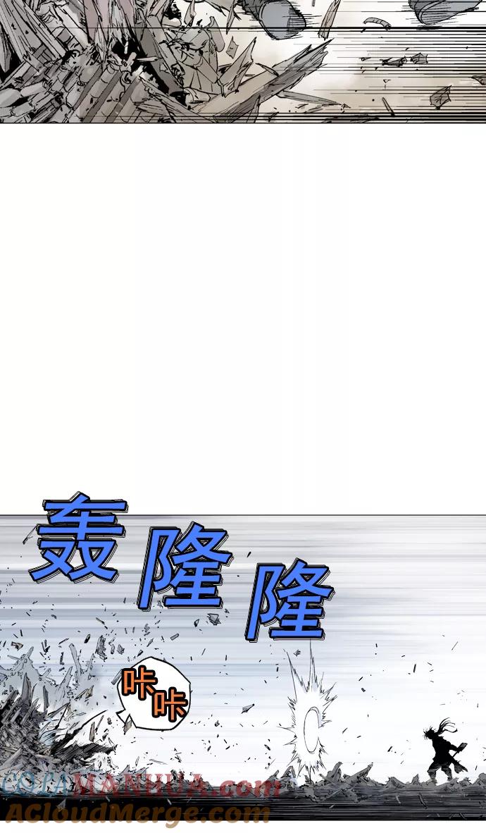 《高手》[第2部] 第22话 第77页