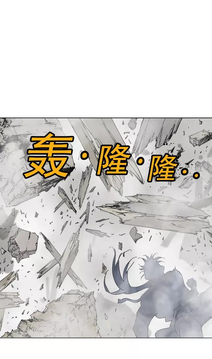 《高手》[第2部] 第23话 第4页