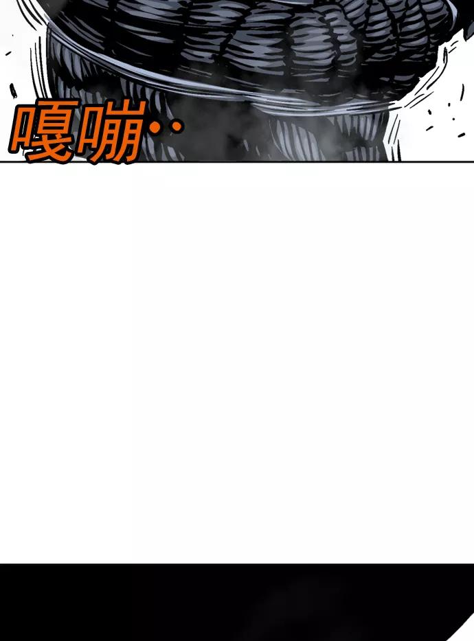 《高手》[第2部] 第23话 第50页