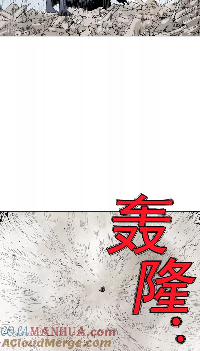 《高手》[第2部] 第23话 第65页
