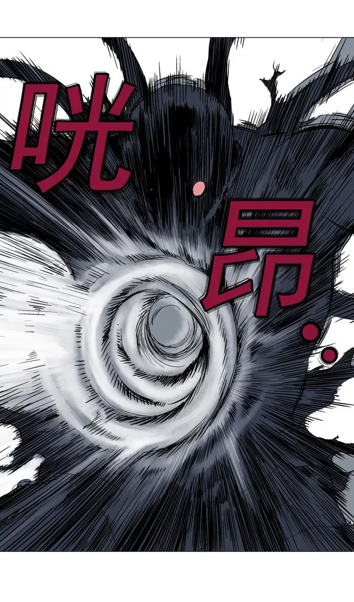 《高手》[第2部] 第23话 第38页