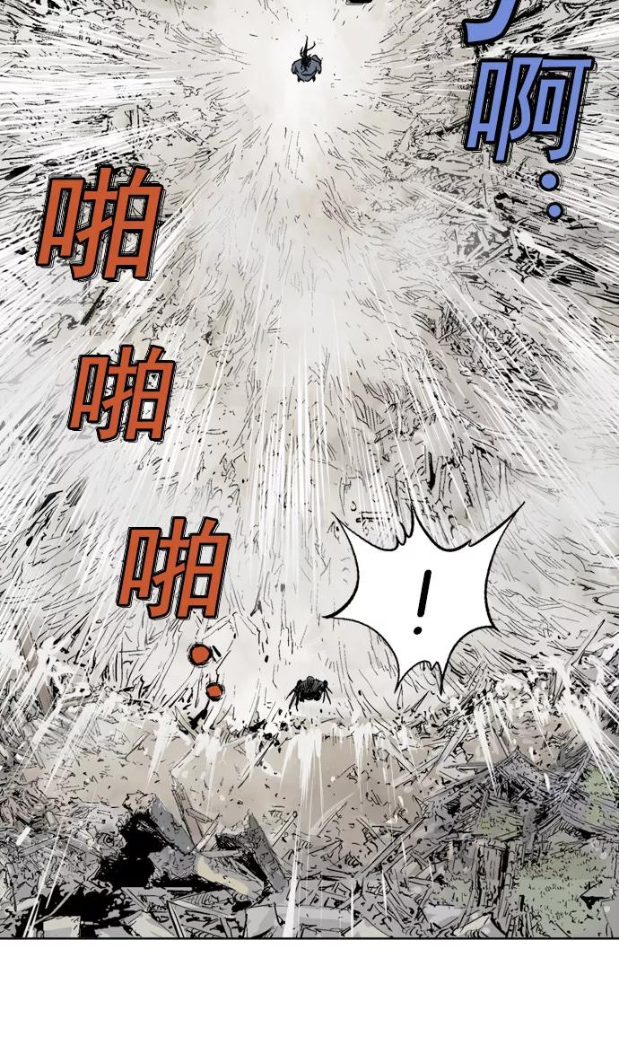 《高手》[第2部] 第23话 第62页