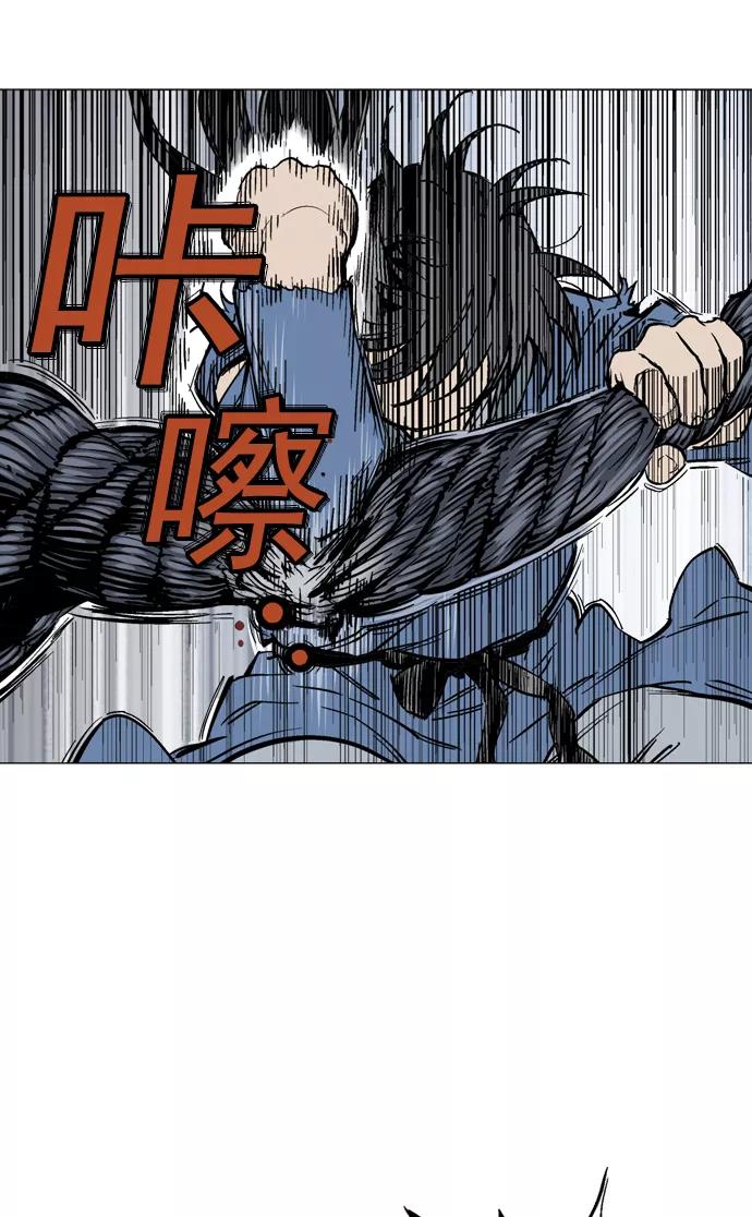 《高手》[第2部] 第23话 第36页