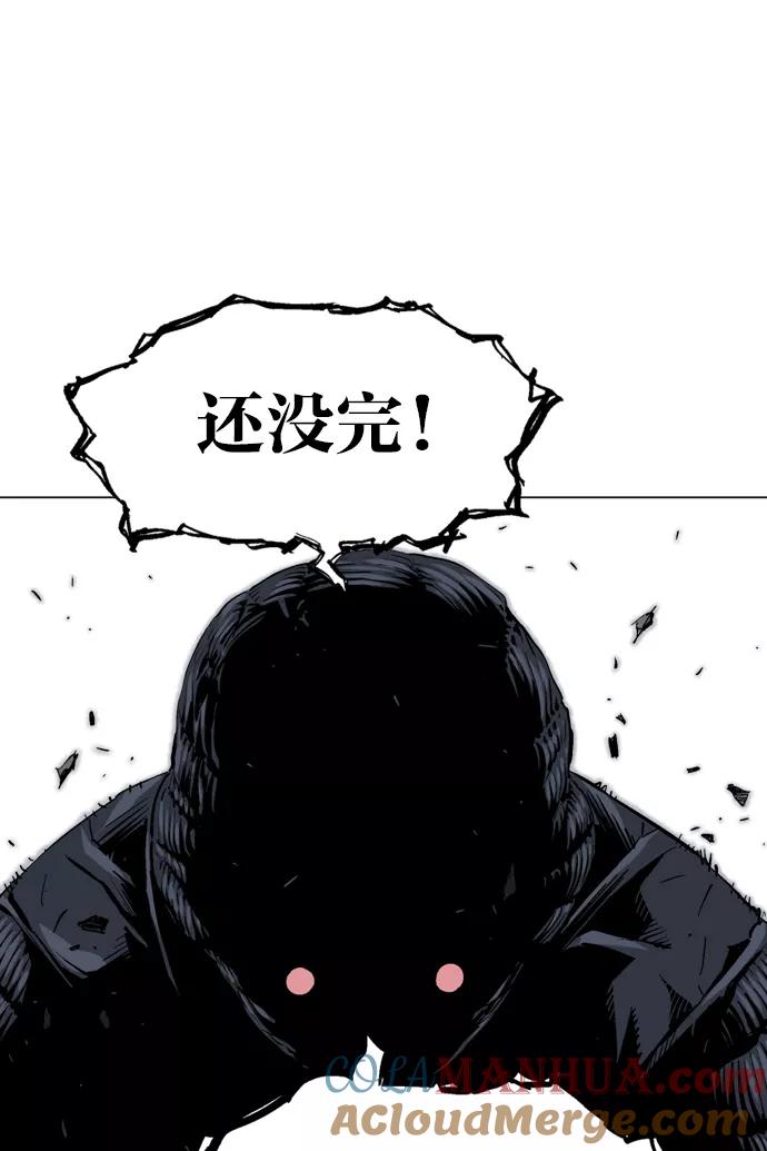 《高手》[第2部] 第23话 第53页