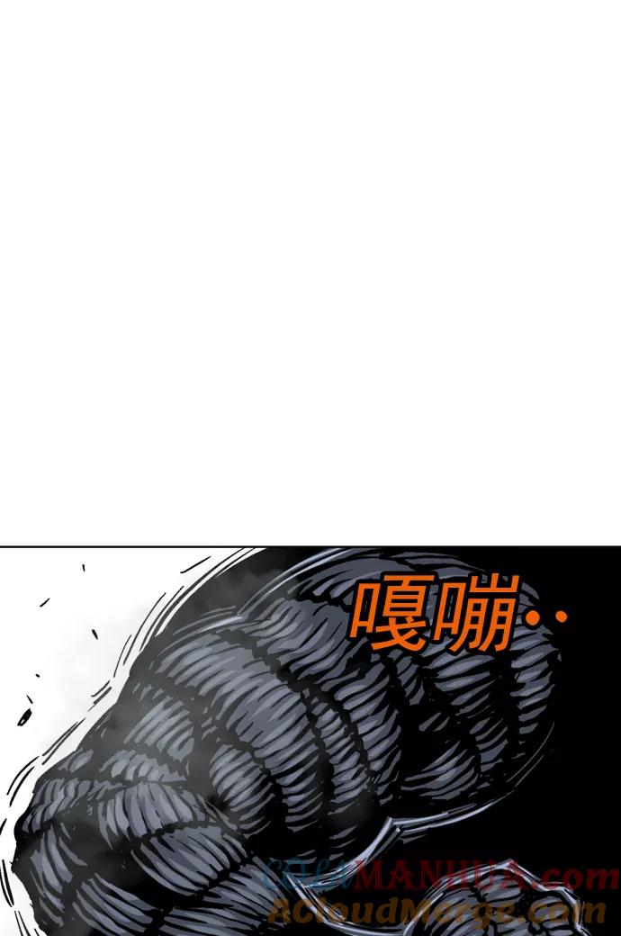 《高手》[第2部] 第23话 第49页