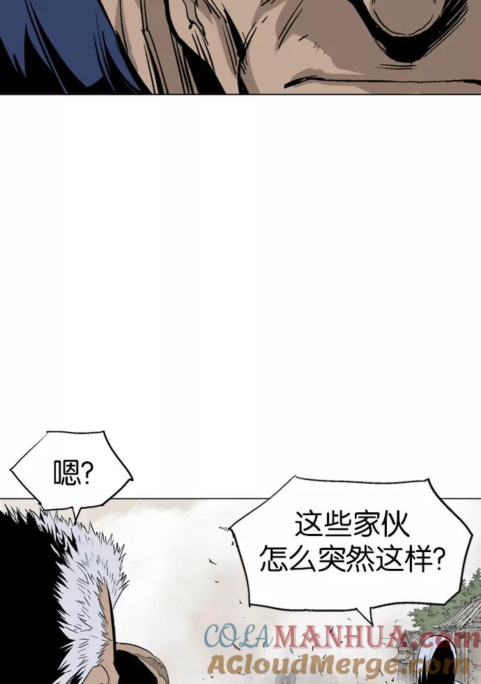 《高手》[第2部] 第24话 第77页