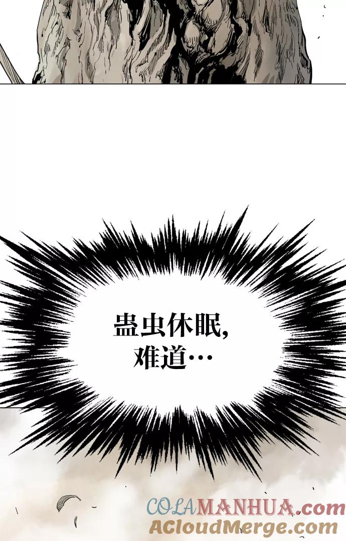 《高手》[第2部] 第24话 第61页
