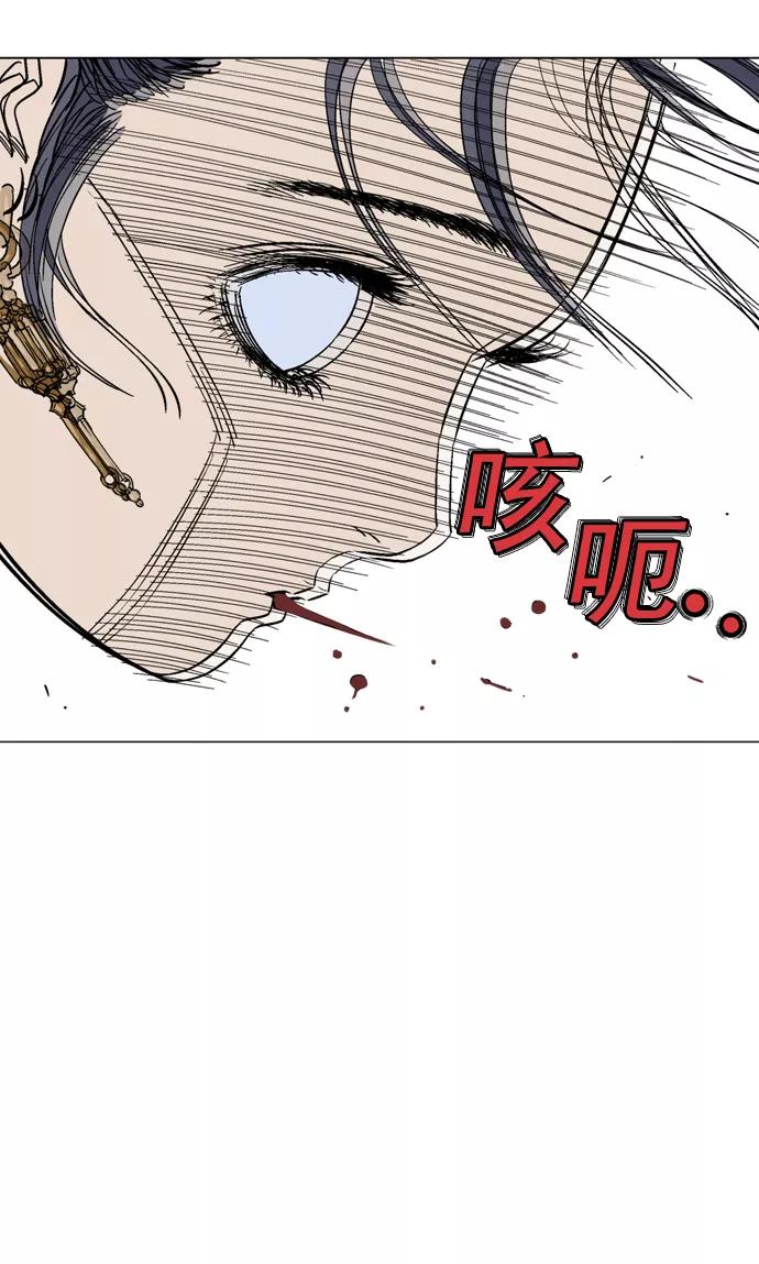 《高手》[第2部] 第24话 第23页