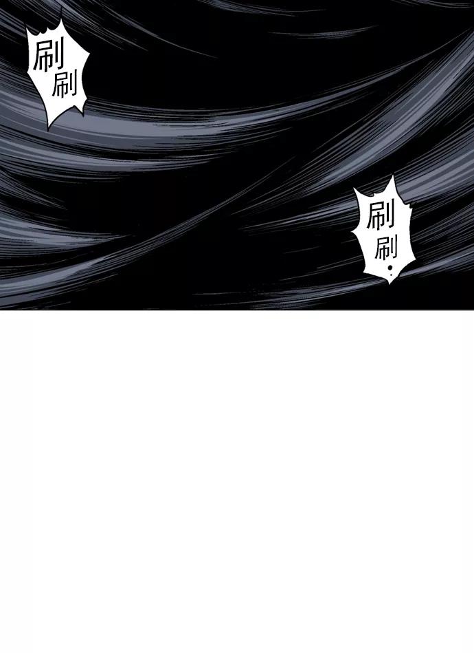 《高手》[第2部] 第25话 第51页