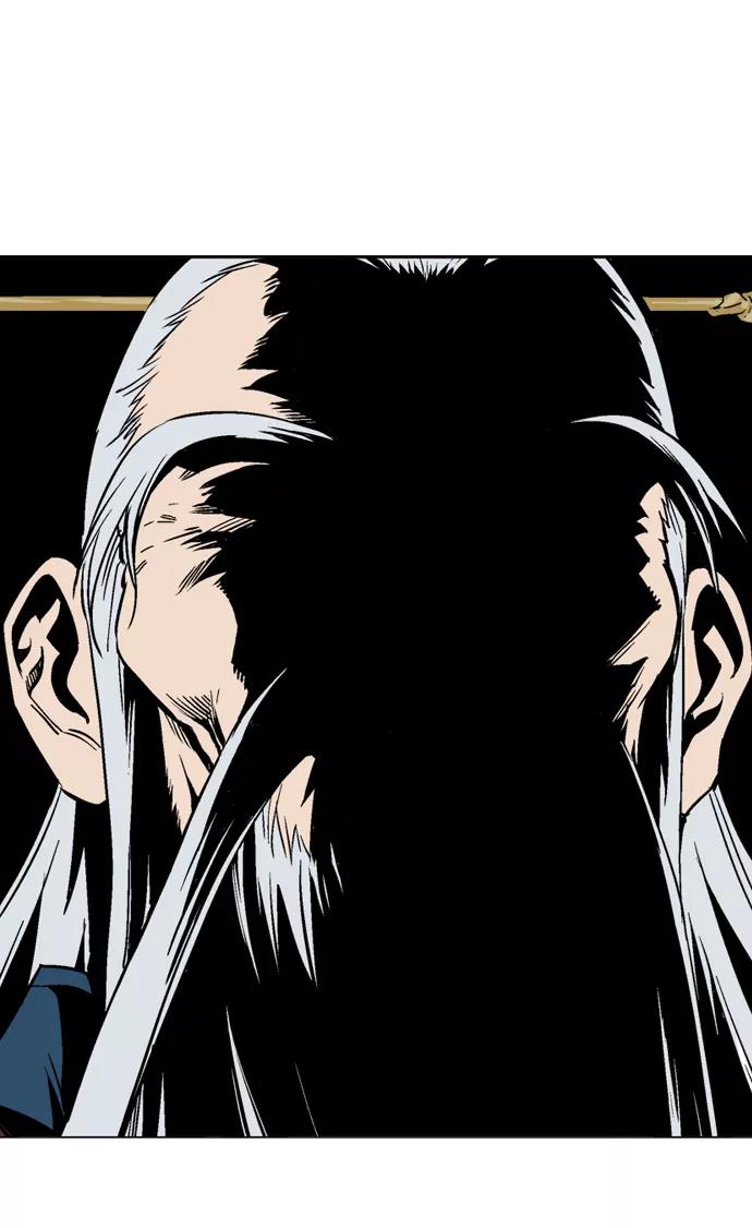 《高手》[第2部] 第25话 第66页
