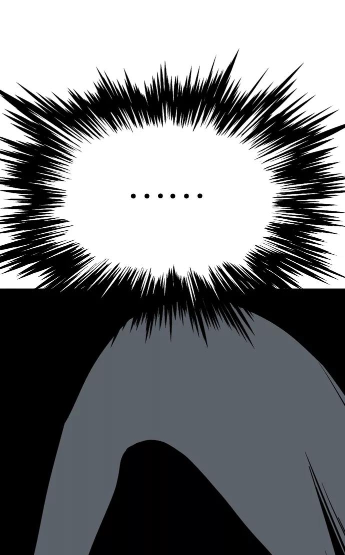 《高手》[第2部] 第26话 第107页