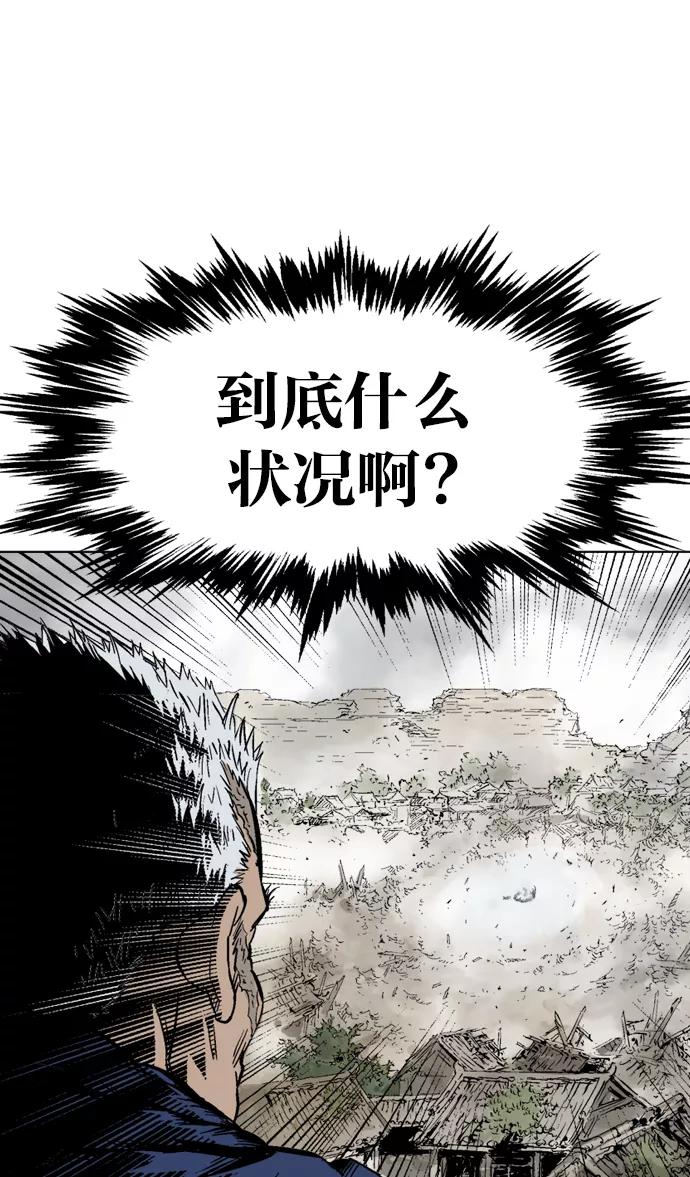 《高手》[第2部] 第26话 第32页