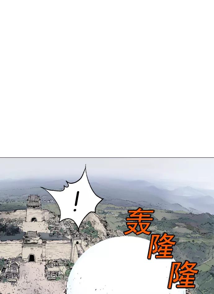 《高手》[第2部] 第26话 第56页
